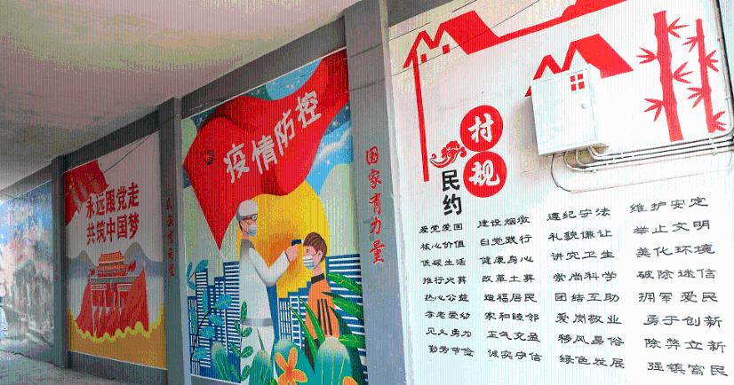 连接字母