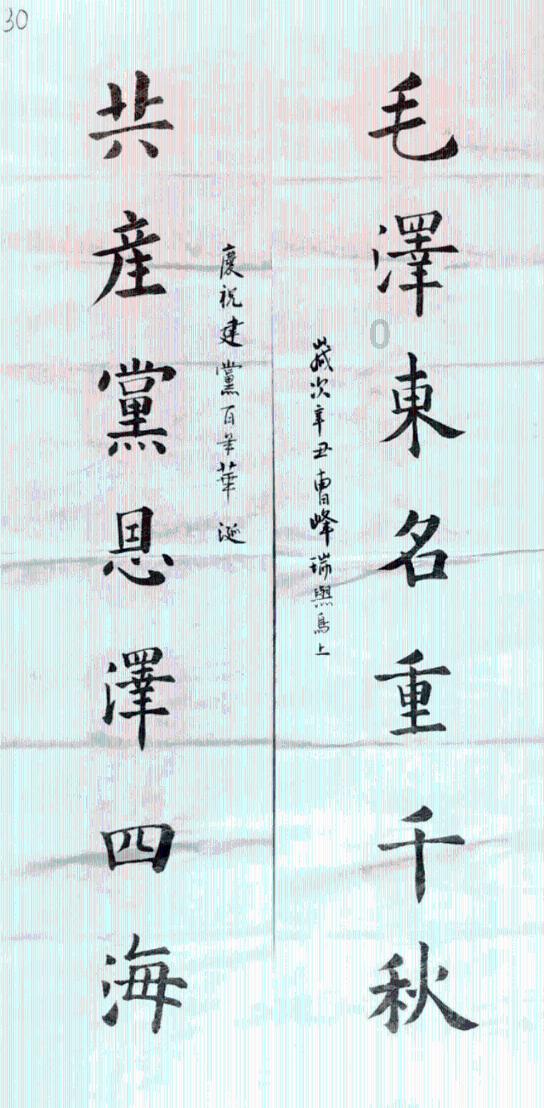 可疑的情况