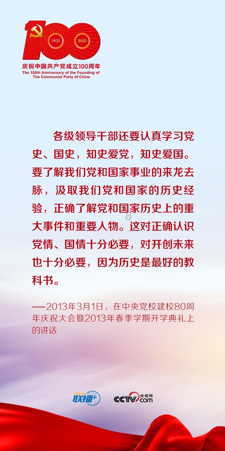 巧虎踢足球终结版