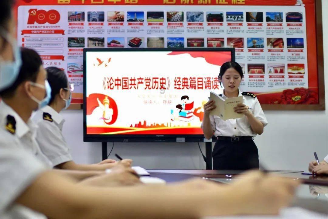 后卫营救